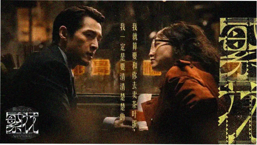 俄剧《开放》完整版 主海报