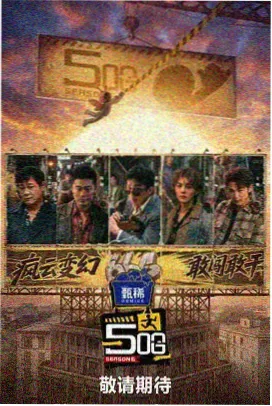 俄剧开放在线观看 场景